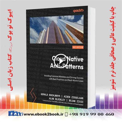 Cloud Native Anti-Patterns に対する画像結果