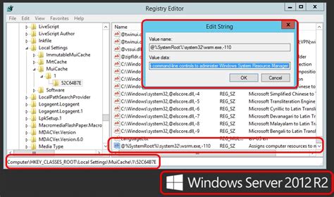 Windows System Resource Manager Limit に対する画像結果