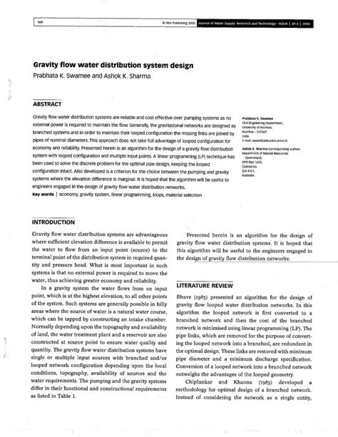 Gravity Distribution System に対する画像結果