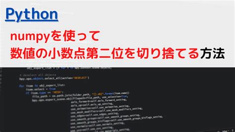 Python List N Elements に対する画像結果