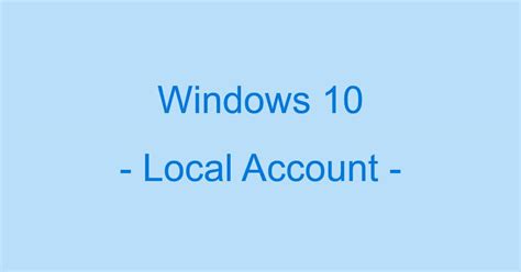 Local. Account Windows 10X に対する画像結果