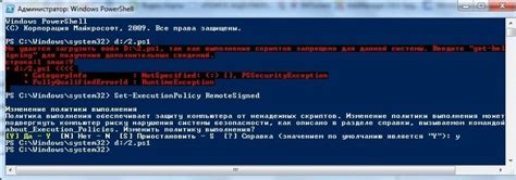 Image result for PowerShell Ukazka Script