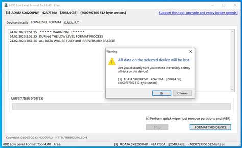 HP Low Level Format に対する画像結果