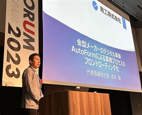 AutoForm Logo Software に対する画像結果