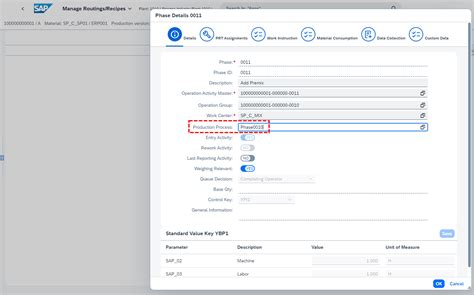 SAP Guided Process に対する画像結果