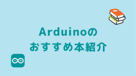 Image result for Arduino Cord Book