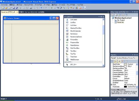 Visual Basic Sheridan Menu に対する画像結果