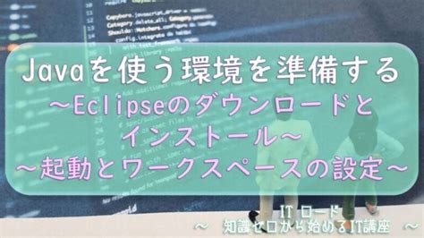 Image result for Java Switch Way