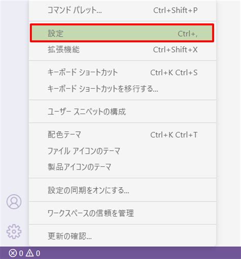 Extension vs Code Text Color に対する画像結果