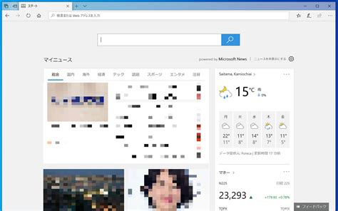 Image result for Change Language Edge