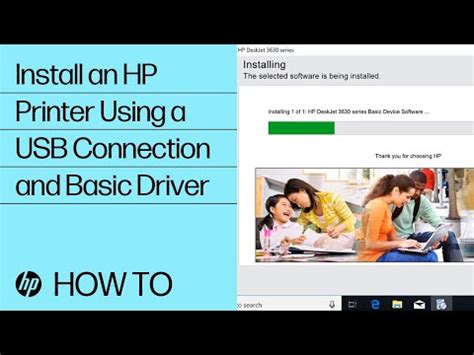 Toradh íomhá ar HP Software Install