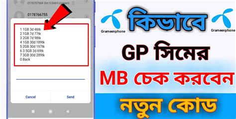 Toradh íomhá ar Internet Check