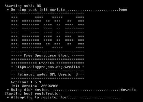 FOGProject に対する画像結果