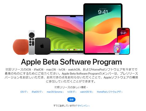 Image result for iOS PC ISO Beta