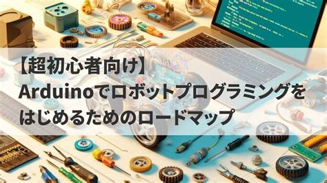 On Laptop Programming Arduino に対する画像結果