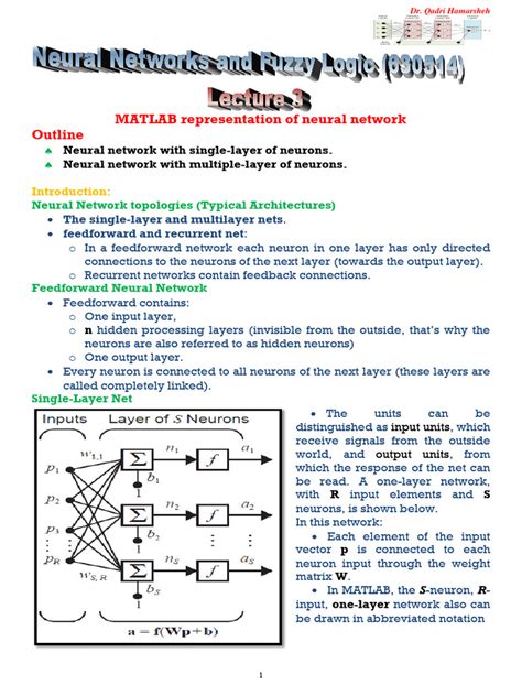 MATLAB Neural Network Flow Chart に対する画像結果