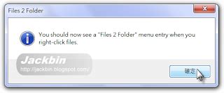 Image result for Files 2 Folder