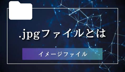 Image result for Jpg File Extension