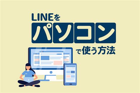 Image result for Line Paper Layout