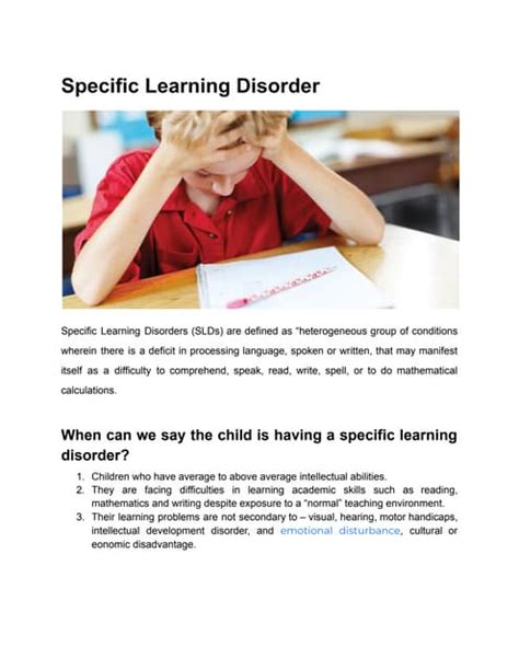 Specific Learning Disorder に対する画像結果