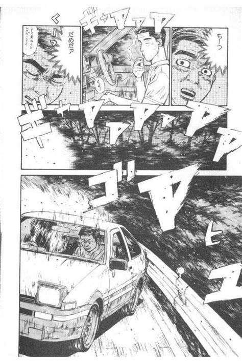 Afbeeldingsresultaten voor Initial D Coloring