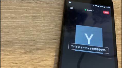 Image result for AndroidZoom