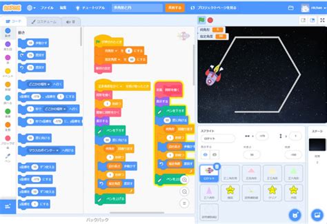 Pictures for Scratch Coding に対する画像結果