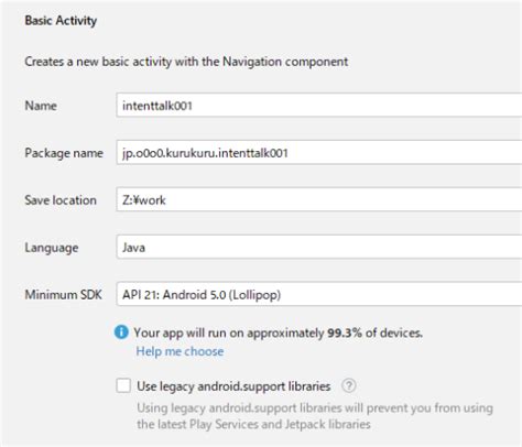 Intent View Key Value に対する画像結果