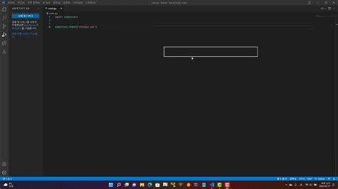 Image result for Python Background Process