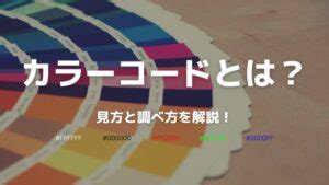 Card Color Codes に対する画像結果