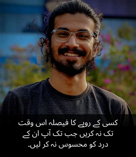 Toradh íomhá ar Attitude Status in Urdu