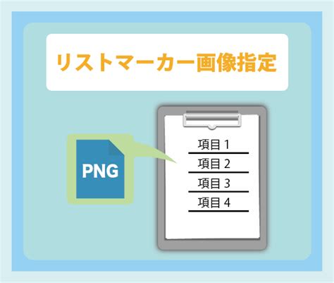 List Style Images Free Download for HTML に対する画像結果