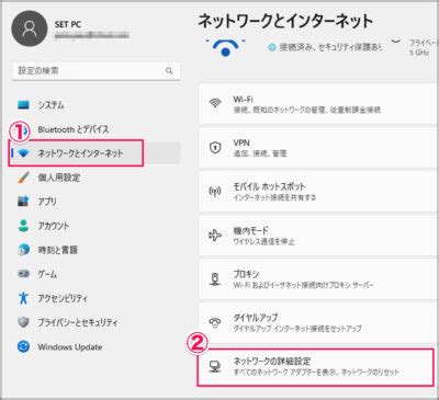 File and Printer Sharing Windows 11 に対する画像結果