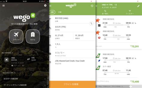 How to Use PWA に対する画像結果