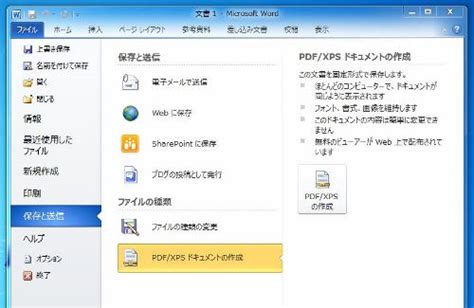 How to Use PDF に対する画像結果