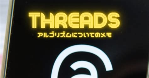 Threads Open Source に対する画像結果