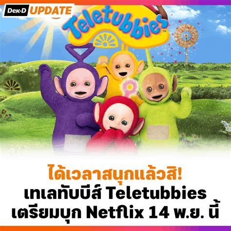 Netflix Status Update എന്നതിനുള്ള ഇമേജ് ഫലം