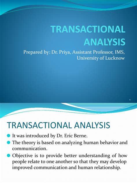 Transaction Analysis Rule に対する画像結果