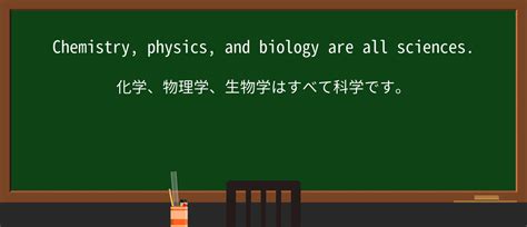 Define Science に対する画像結果