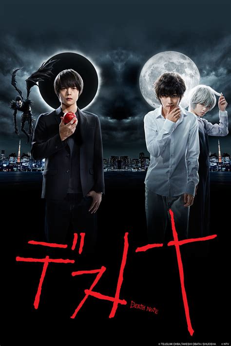 Toradh íomhá ar Death Note Live-Action TV Show