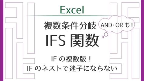 IFS Excel Function with 2 Column Condition に対する画像結果