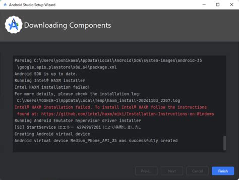 Image result for Unreal Engine 5 Android Camera Track