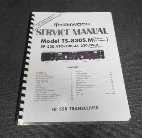 Toradh íomhá ar Kenwood Ts 830s Problems