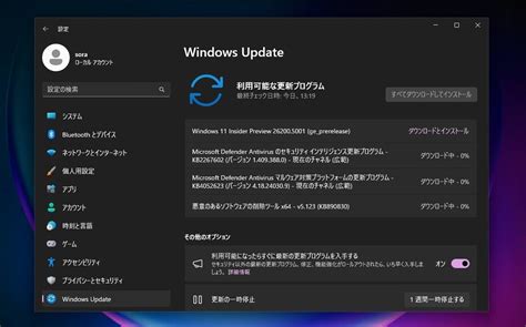 Dev Channel Windows 11 に対する画像結果