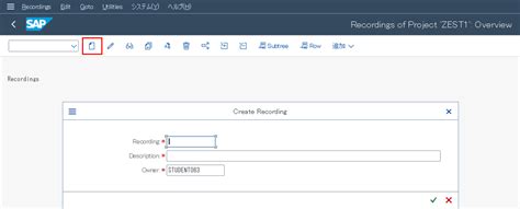 LSMW Tcode に対する画像結果