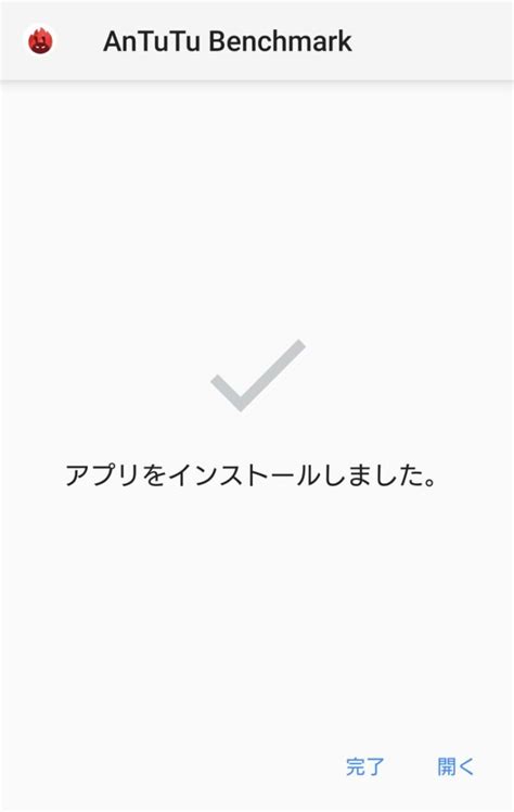 Image result for Install Python with Apk