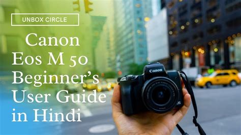 Toradh íomhá ar Canon M50 User Guide