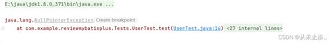 Image result for NullPointerException 原因