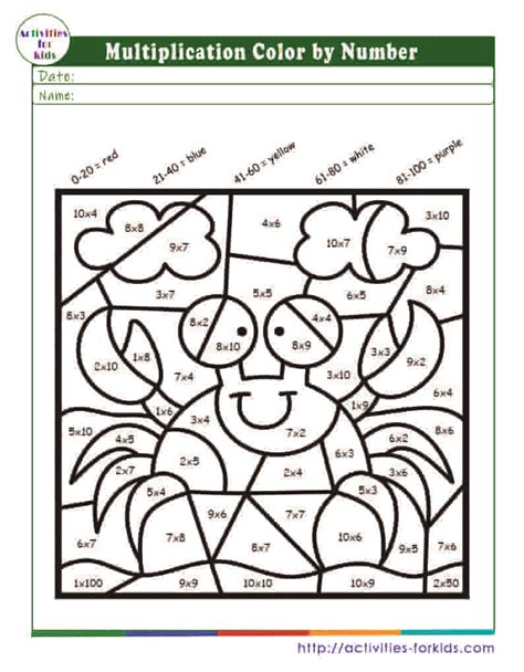 Image result for Color by Multiplication Worksheet Free