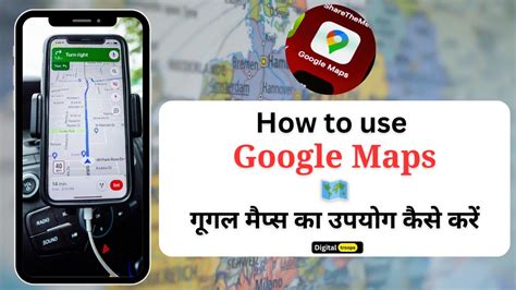 How to Use Google Maps On Android 2025 に対する画像結果